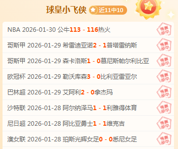 国足东亚杯,首战不敌日,失意,pg游戏官网登录入口,PG电子最新官网,pg游戏官网登录入口,pg电子游戏app