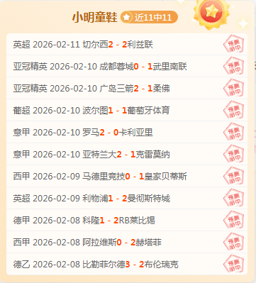 激情对决,格雷米奥主,场强势出击,pg游戏官网登录入口,PG电子最新官网,pg游戏官网登录入口,pg电子游戏app