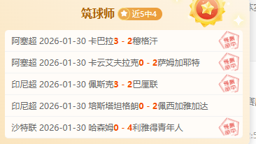 热那亚主场,激战那不勒,意甲夜场焦,pg游戏官网登录入口,PG电子最新官网,pg游戏官网登录入口,pg电子游戏app