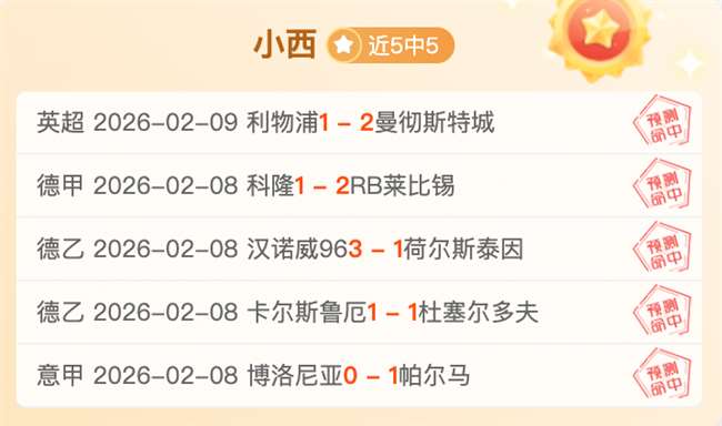 王楚钦应战,压力,对手皆轻松,pg游戏官网登录入口,PG电子最新官网,pg游戏官网登录入口,pg电子游戏app