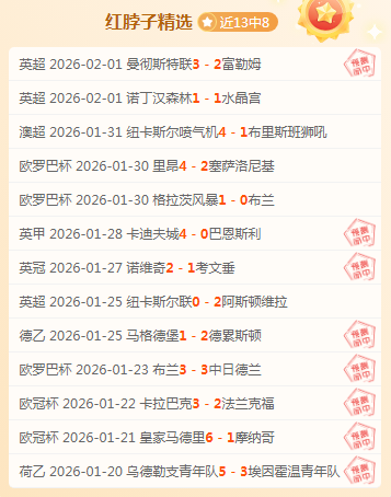 法兰克福内,部消息,马尔穆什团,pg游戏官网登录入口,PG电子最新官网,pg游戏官网登录入口,pg电子游戏app