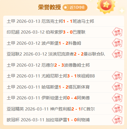 富勒姆,险胜,孙兴慜泪洒,pg游戏官网登录入口,PG电子最新官网,pg游戏官网登录入口,pg电子游戏app