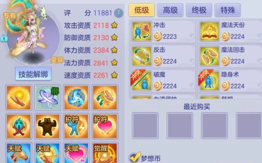 乒乓球新秀,杨洋阳,击球谱写荣,pg游戏官网登录入口,PG电子最新官网,pg游戏官网登录入口,pg电子游戏app