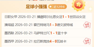 印尼超近,场全胜分析,比分解析胜,pg游戏官网登录入口,PG电子最新官网,pg游戏官网登录入口,pg电子游戏app