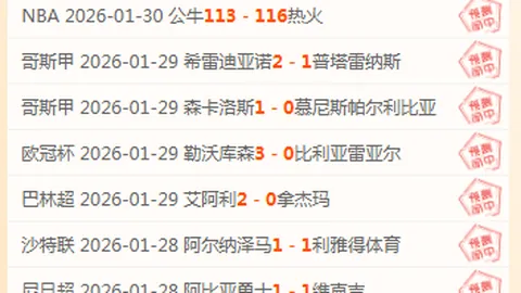 U15国足东亚杯首战不敌日本，0-3失意，小组赛形势堪忧