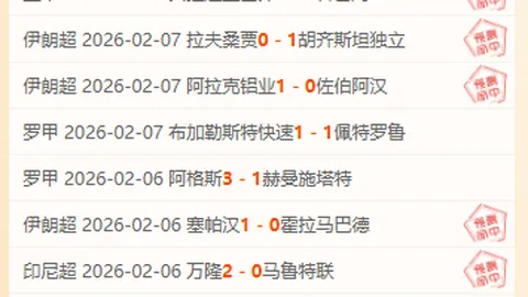 伊万科维奇任国足主教练：力求全力以赴每一役