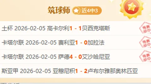 姆巴佩错失良机泪洒球场，英雄落寞却无人苛责