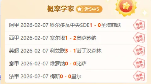 “官方声明：坎比亚索脚踝伤势未愈，预计重返俱乐部训练”