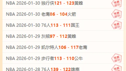 体坛巨震：前总局掌门人贪腐逾2亿，一审判死缓引轩然大波！