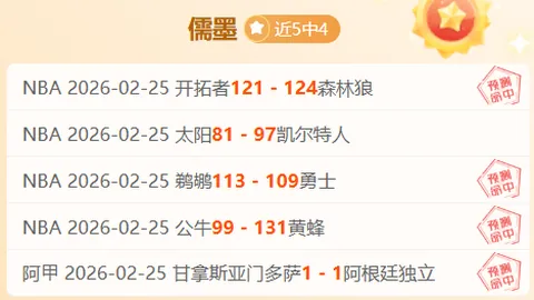 [国际足球]莱比锡豪取胜利，晋级德国足协杯决赛