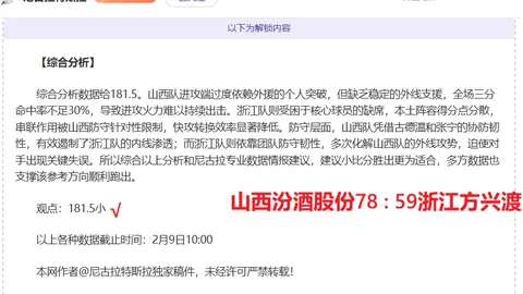 波贝加破门博洛尼亚客场击败都灵，以2-0锁定胜局