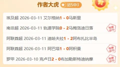 高亭宇喜提亚冬会速度滑冰100米金牌，荣耀加冕！