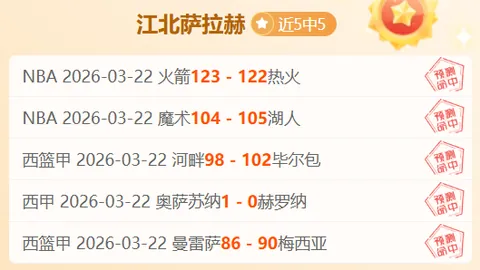 “乒乓球新秀 杨洋阳：击球谱写荣耀篇章”