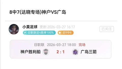 湖人客场惊险击败步行者，120-119险胜