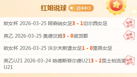 猛将OL新服狂战无双3月28日开启，专家推荐质合分析前区十码