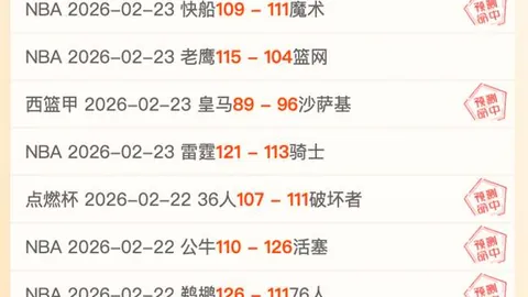 大乐透期号专家推荐：科莫前景质合分析升档诱因