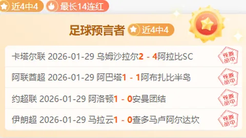 马内：16岁少年逆母意追梦，借款离家开启足球励志传奇