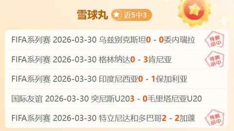 “3月11日格陵兰议会选举即将举行”