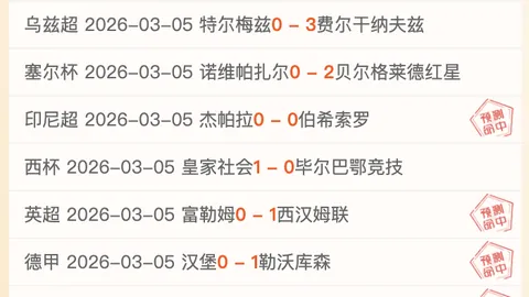 王楚钦轻取韩选手，以3-0成绩夺冠，央视新闻客户端报道